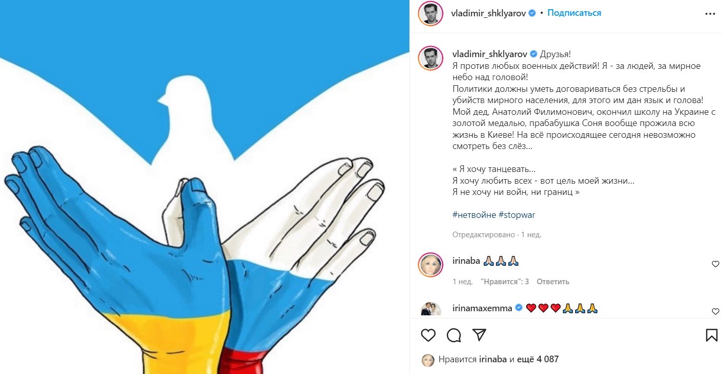 Критикував Путіна і випав з вікна. Деталі загадкової смерті всесвітньо відомого російського артиста